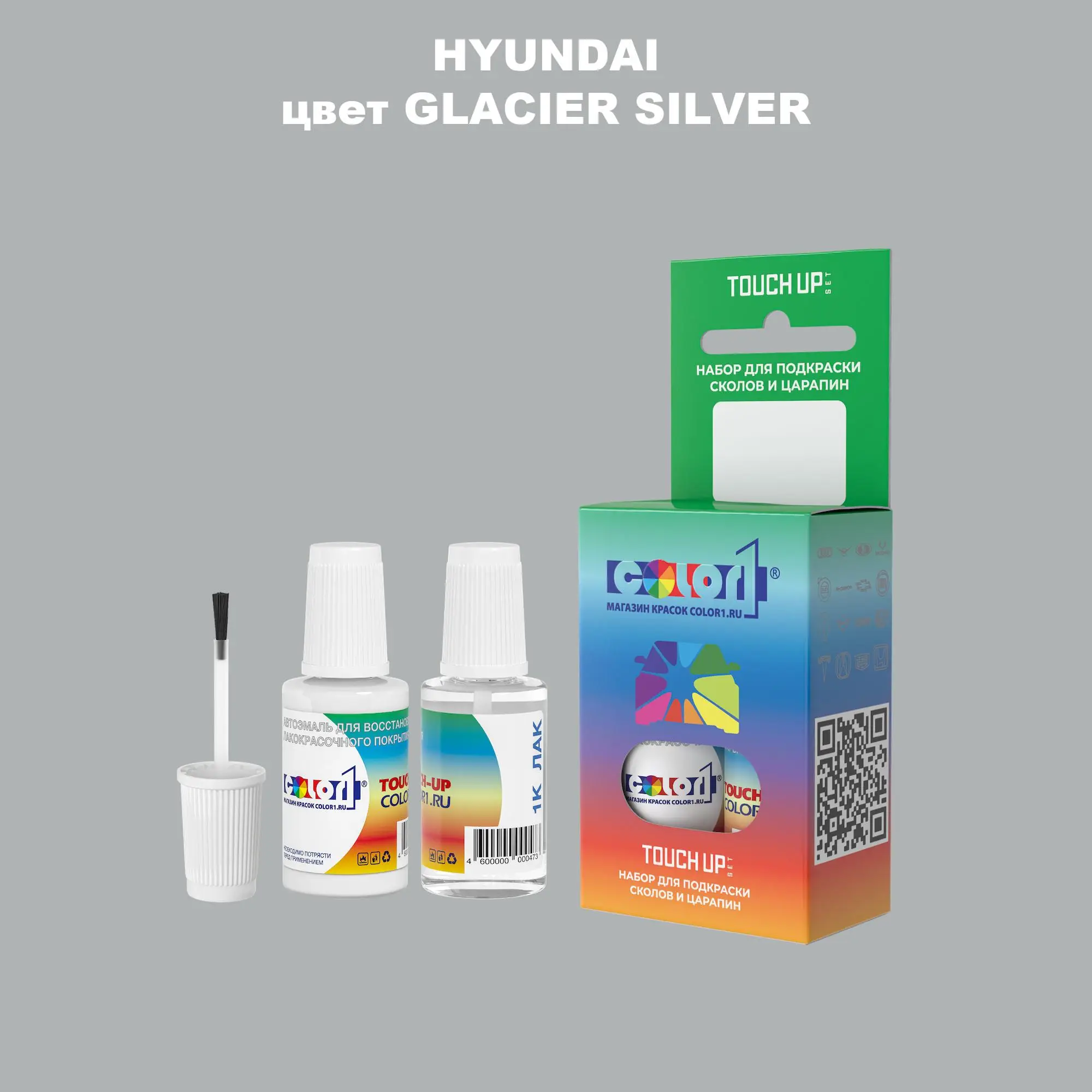 Краска для сколов во флаконе с кисточкой HYUNDAI, цвет - GLACIER SILVER