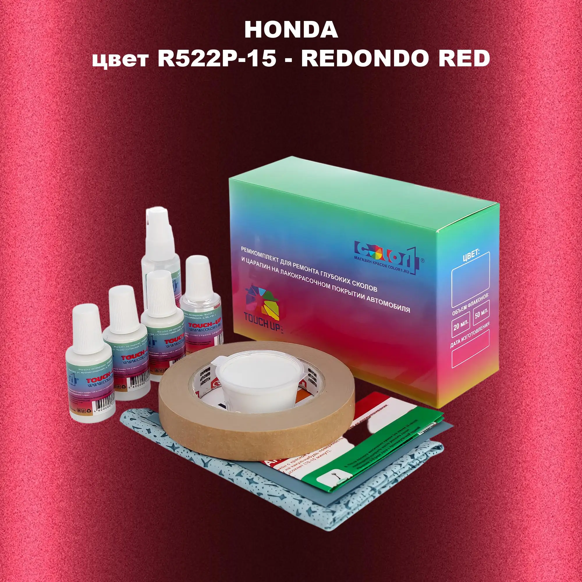 Ремкомплект для ремонта глубоких сколов и царапин HONDA, цвет R522P-15 - REDONDO RED