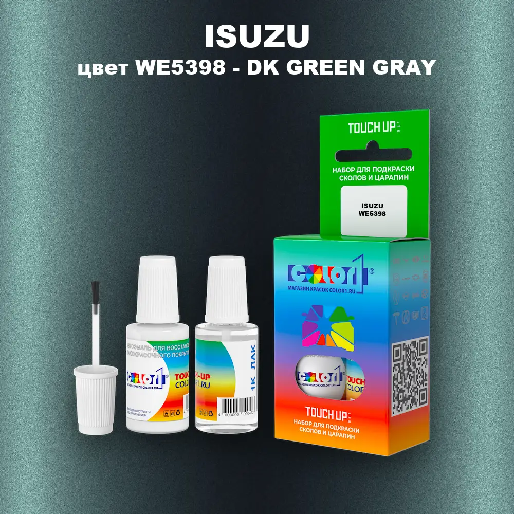 Краска для сколов во флаконе с кисточкой ISUZU, цвет WE5398 - DK GREEN GRAY