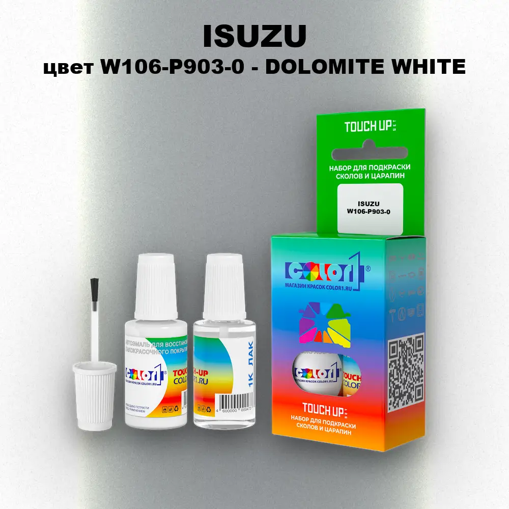 Краска для сколов во флаконе с кисточкой ISUZU, цвет W106-P903-0 - DOLOMITE WHITE