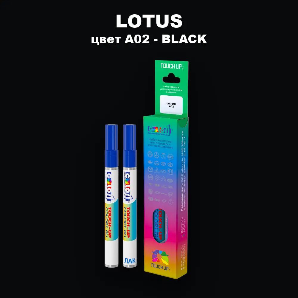 Маркер с краской LOTUS, цвет A02 - BLACK