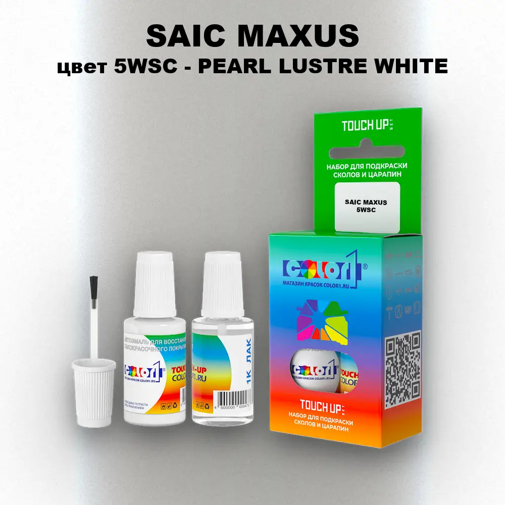 Краска для сколов во флаконе с кисточкой SAIC MAXUS, цвет 5WSC - PEARL LUSTRE WHITE