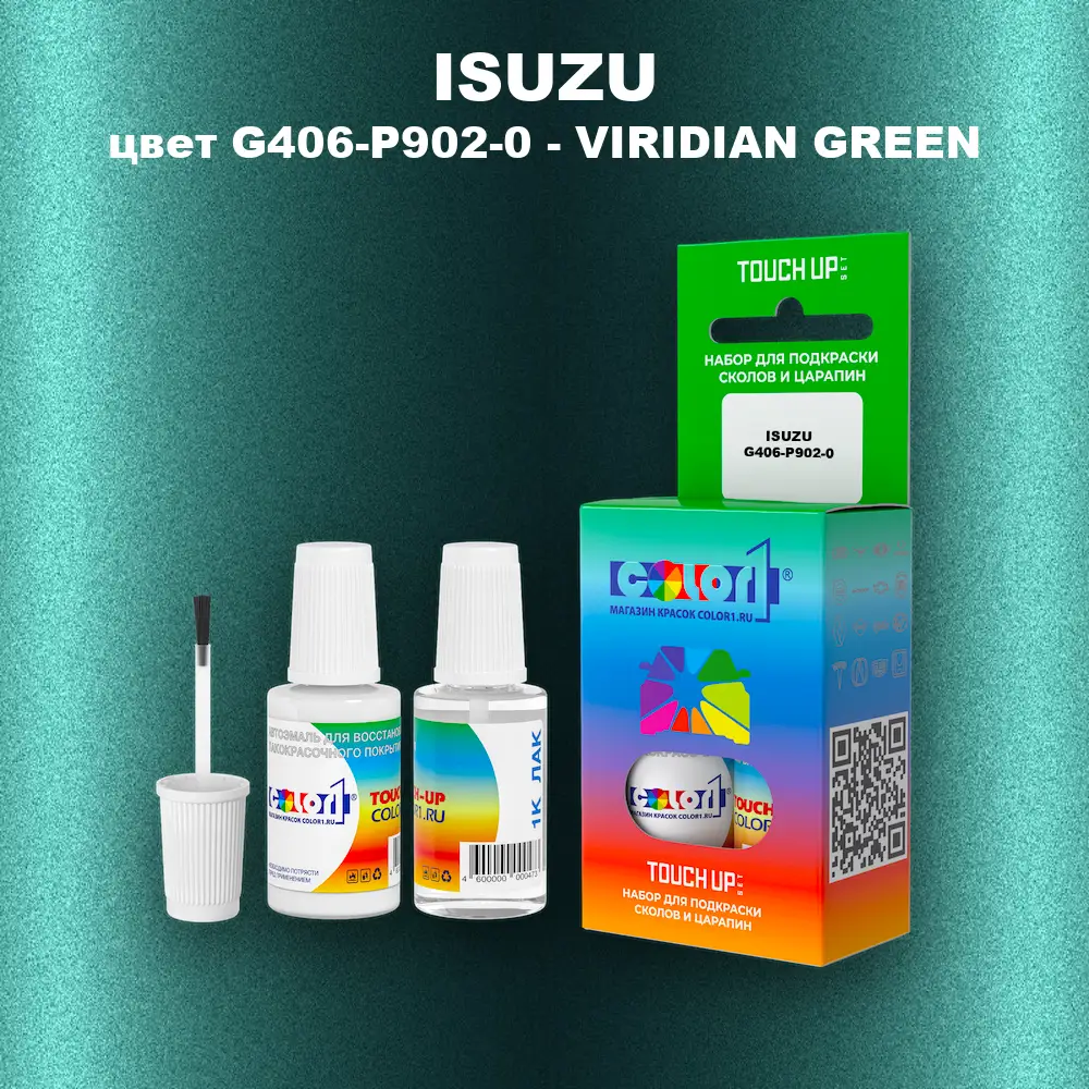 Краска для сколов во флаконе с кисточкой ISUZU, цвет G406-P902-0 - VIRIDIAN GREEN