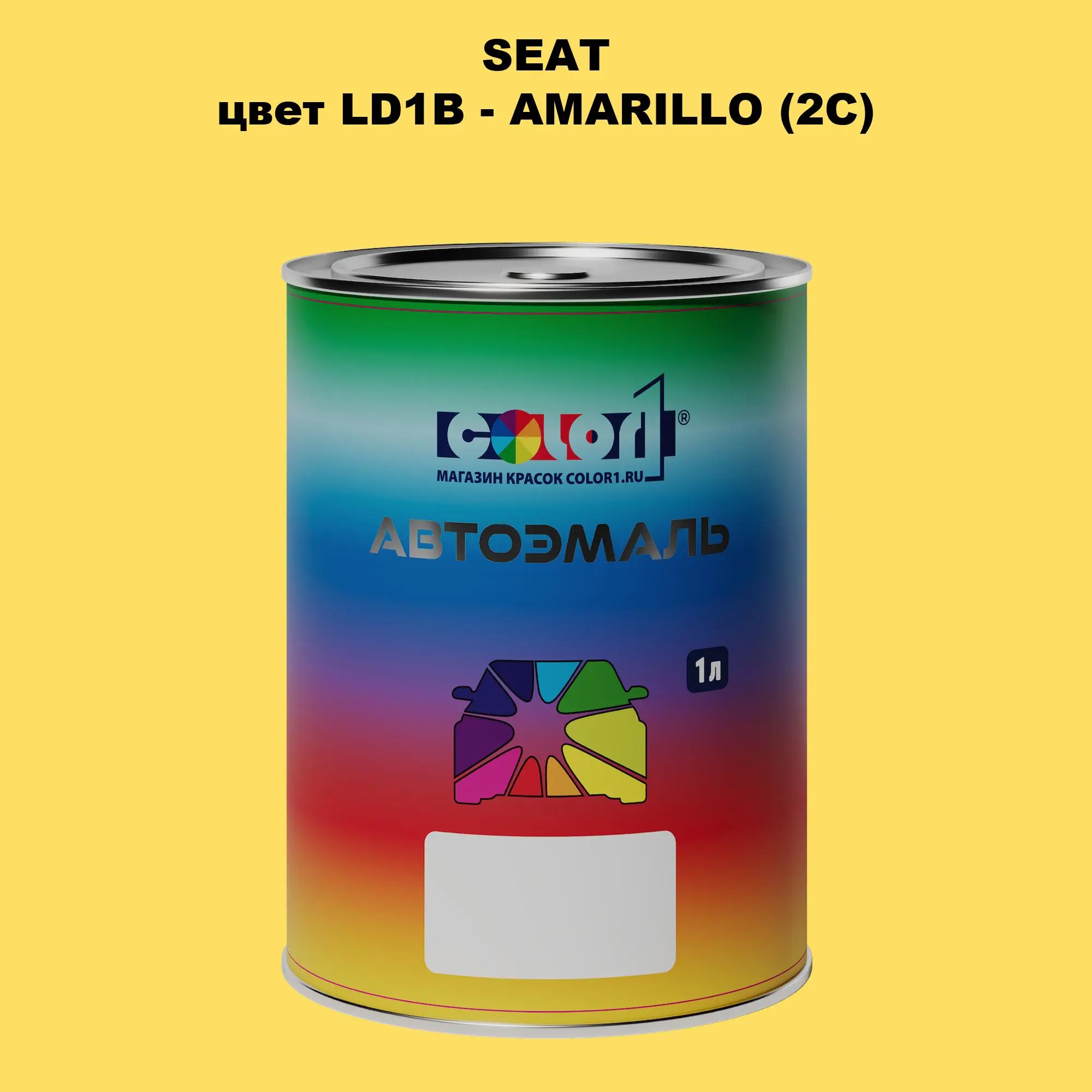 Автомобильная краска SEAT, цвет LD1B - AMARILLO (2C)