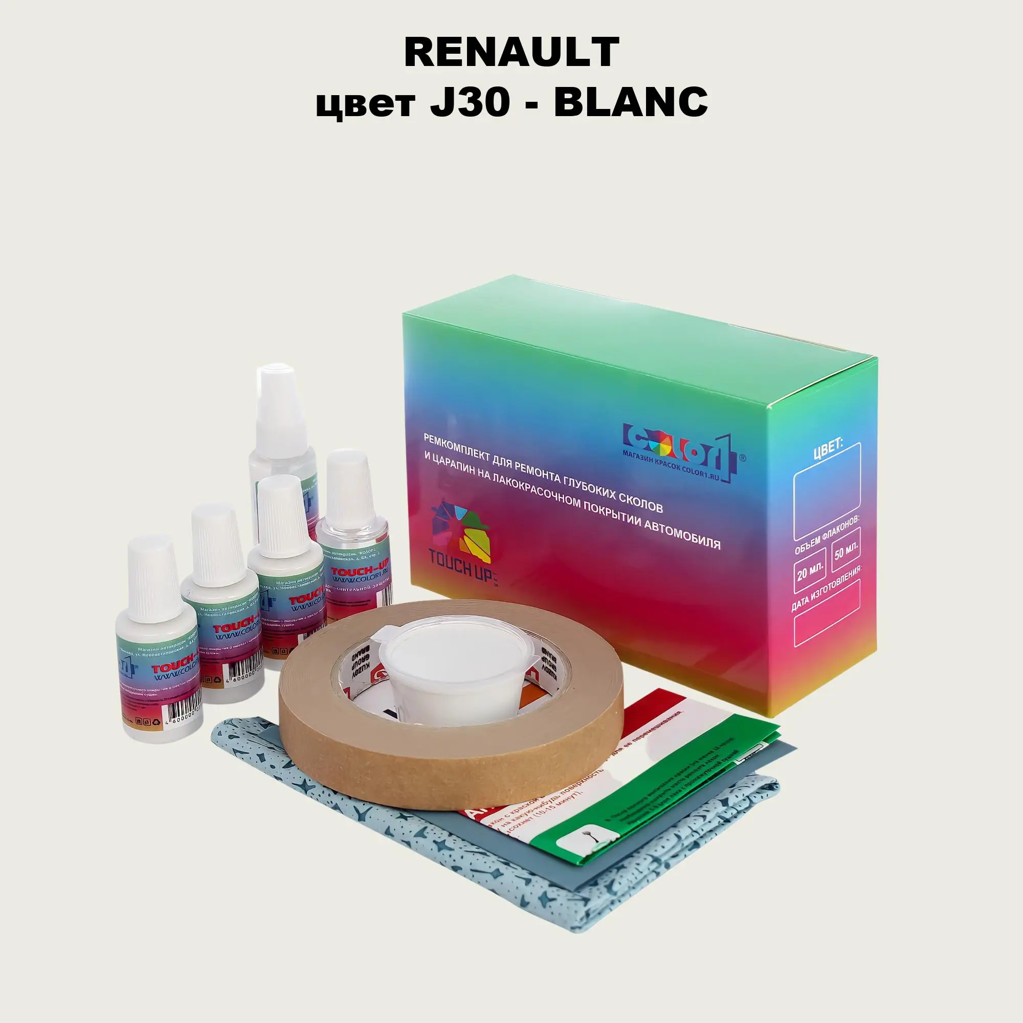 Ремкомплект для ремонта глубоких сколов и царапин RENAULT, цвет J30 - BLANC