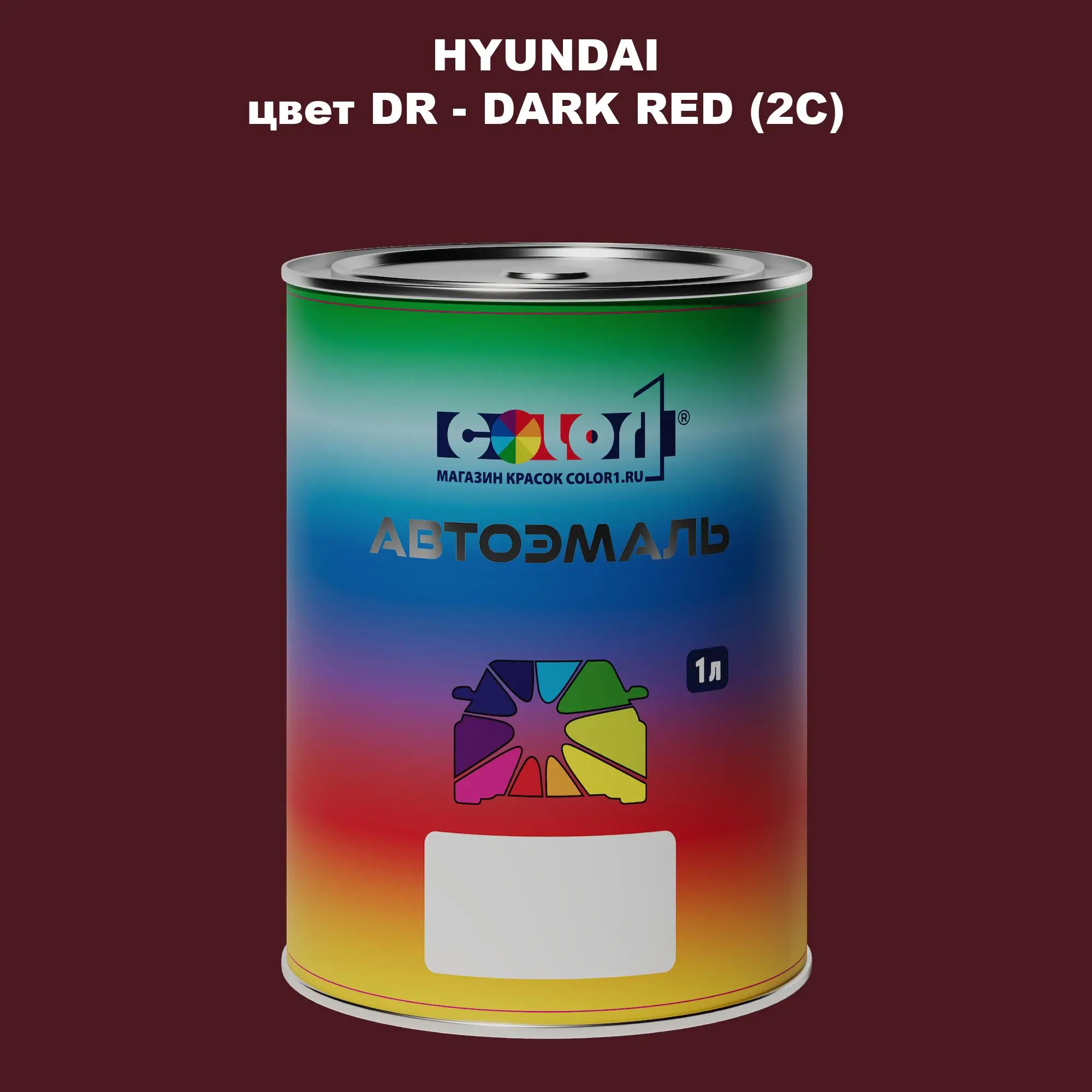 Автомобильная краска HYUNDAI, цвет DR - DARK RED (2C)