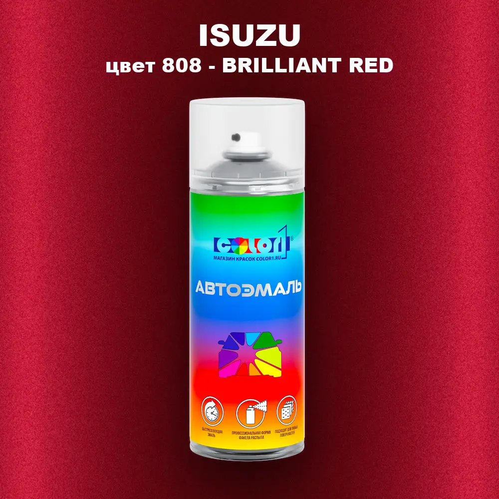 Аэрозольная краска ISUZU, цвет 808 - BRILLIANT RED