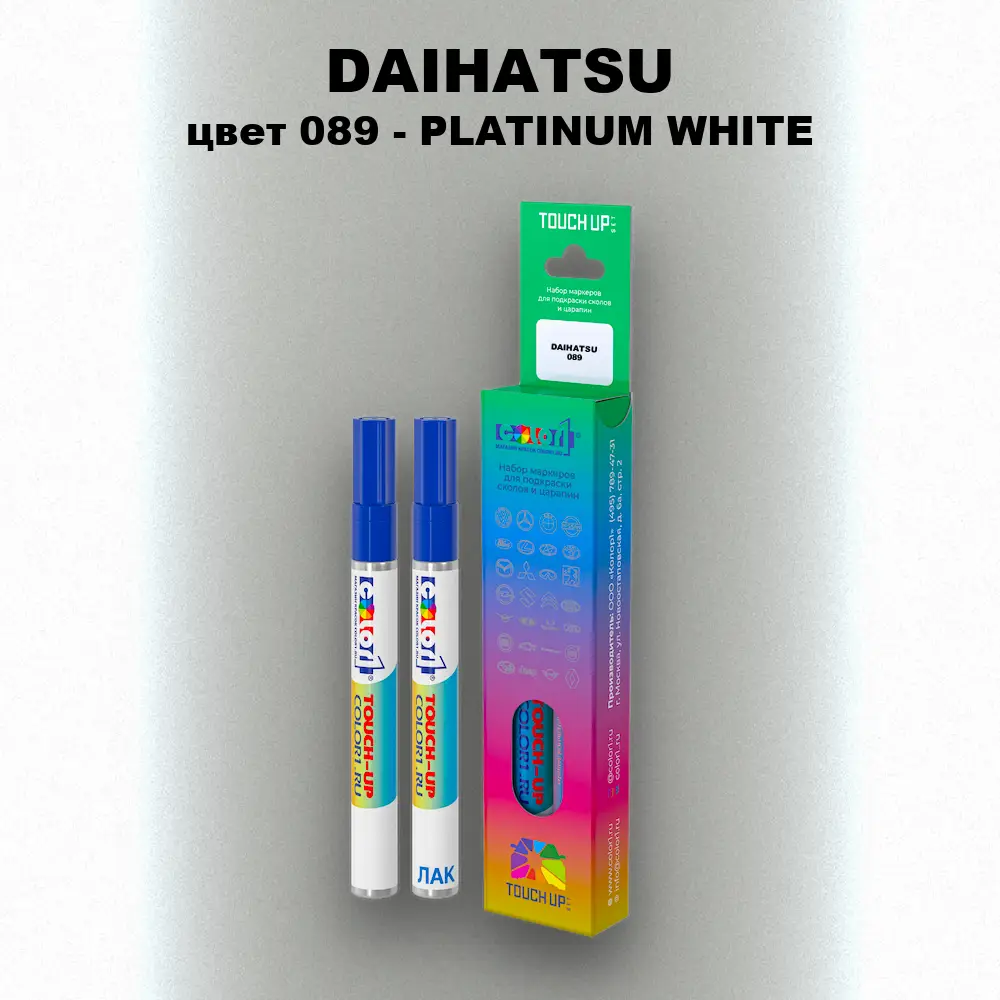 Маркер с краской DAIHATSU, цвет 089 - PLATINUM WHITE