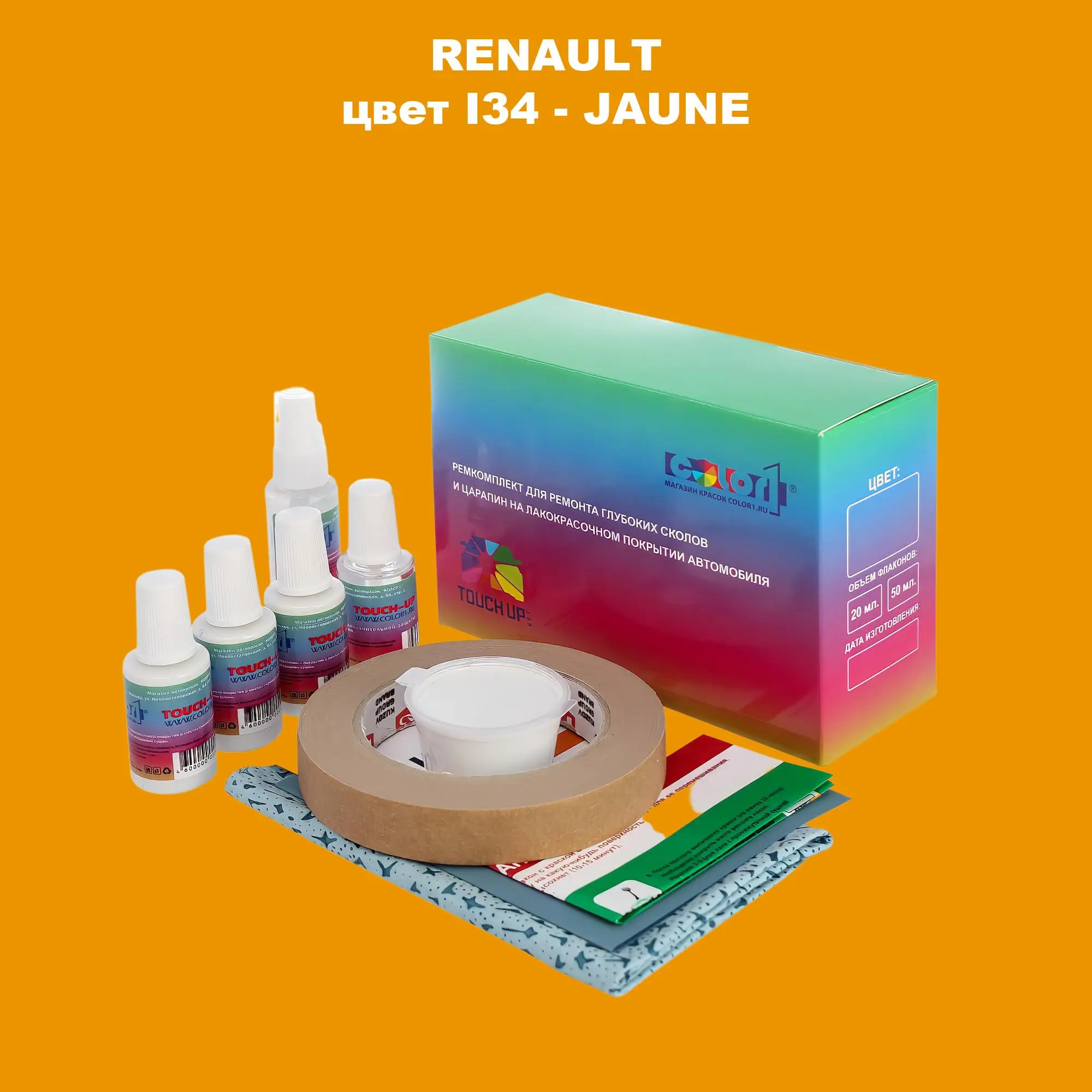 Ремкомплект для ремонта глубоких сколов и царапин RENAULT, цвет I34 - JAUNE