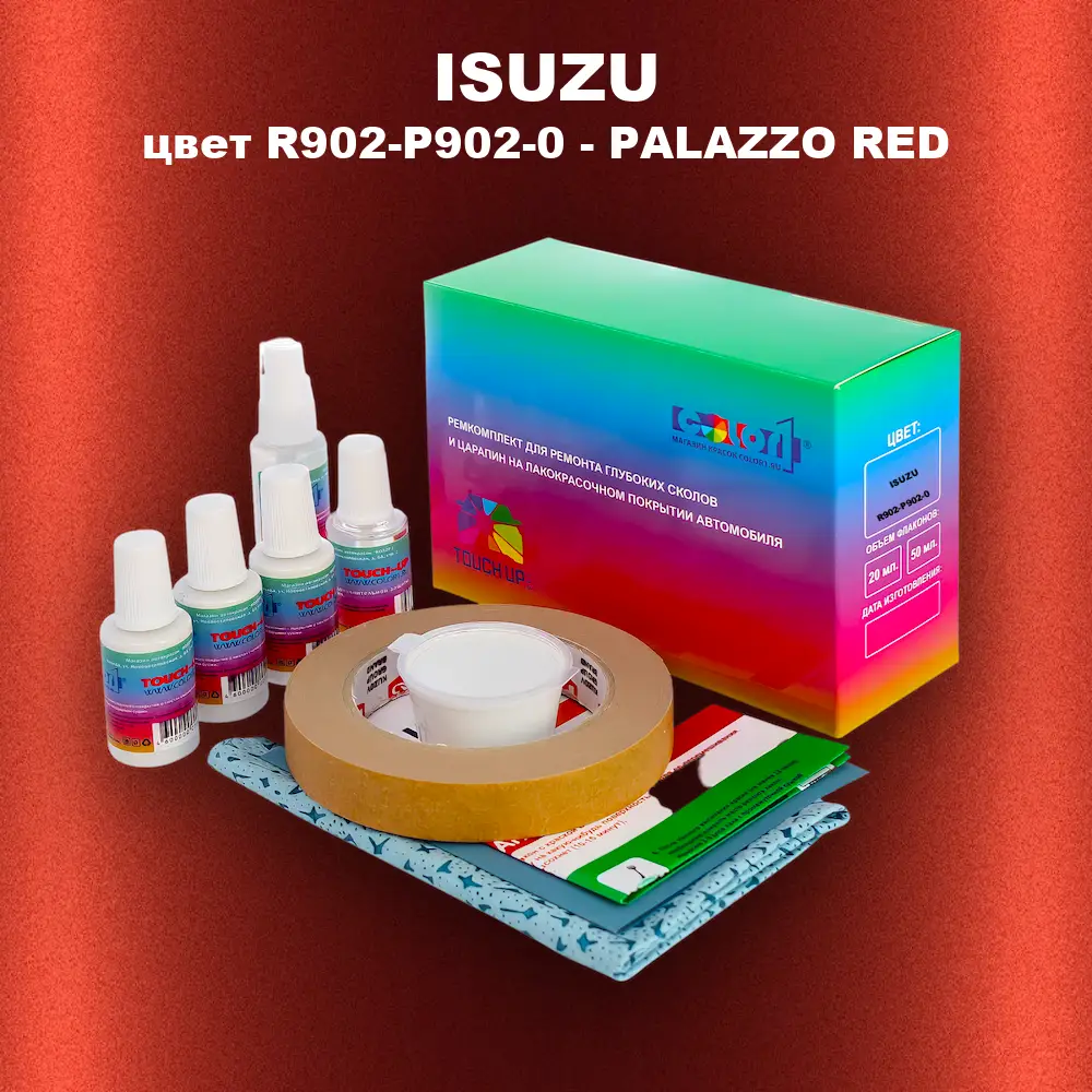 Ремкомплект для ремонта глубоких сколов и царапин ISUZU, цвет R902-P902-0 - PALAZZO RED