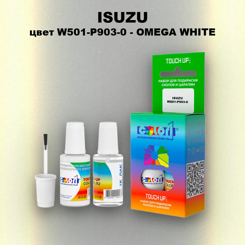 Краска для сколов во флаконе с кисточкой ISUZU, цвет W501-P903-0 - OMEGA WHITE