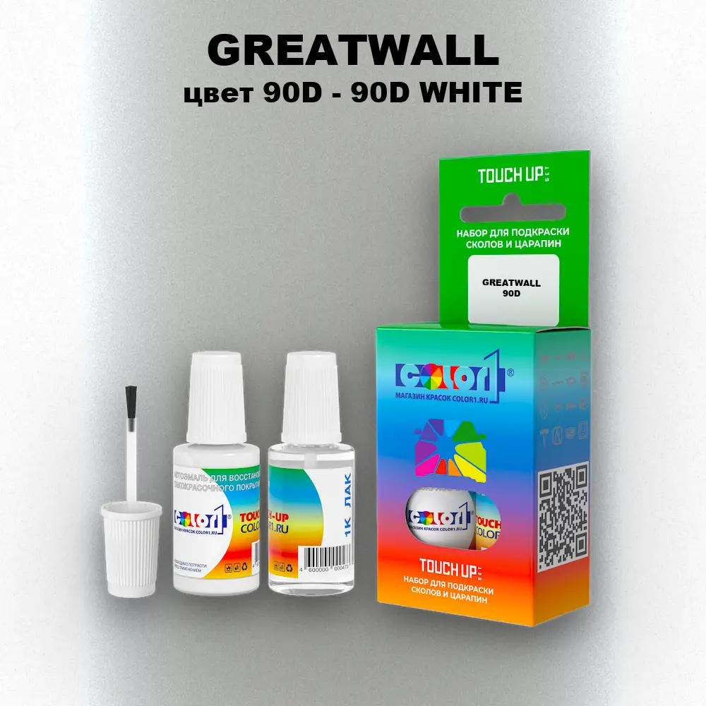 Краска для сколов во флаконе с кисточкой GREATWALL, цвет 90D - 90D WHITE