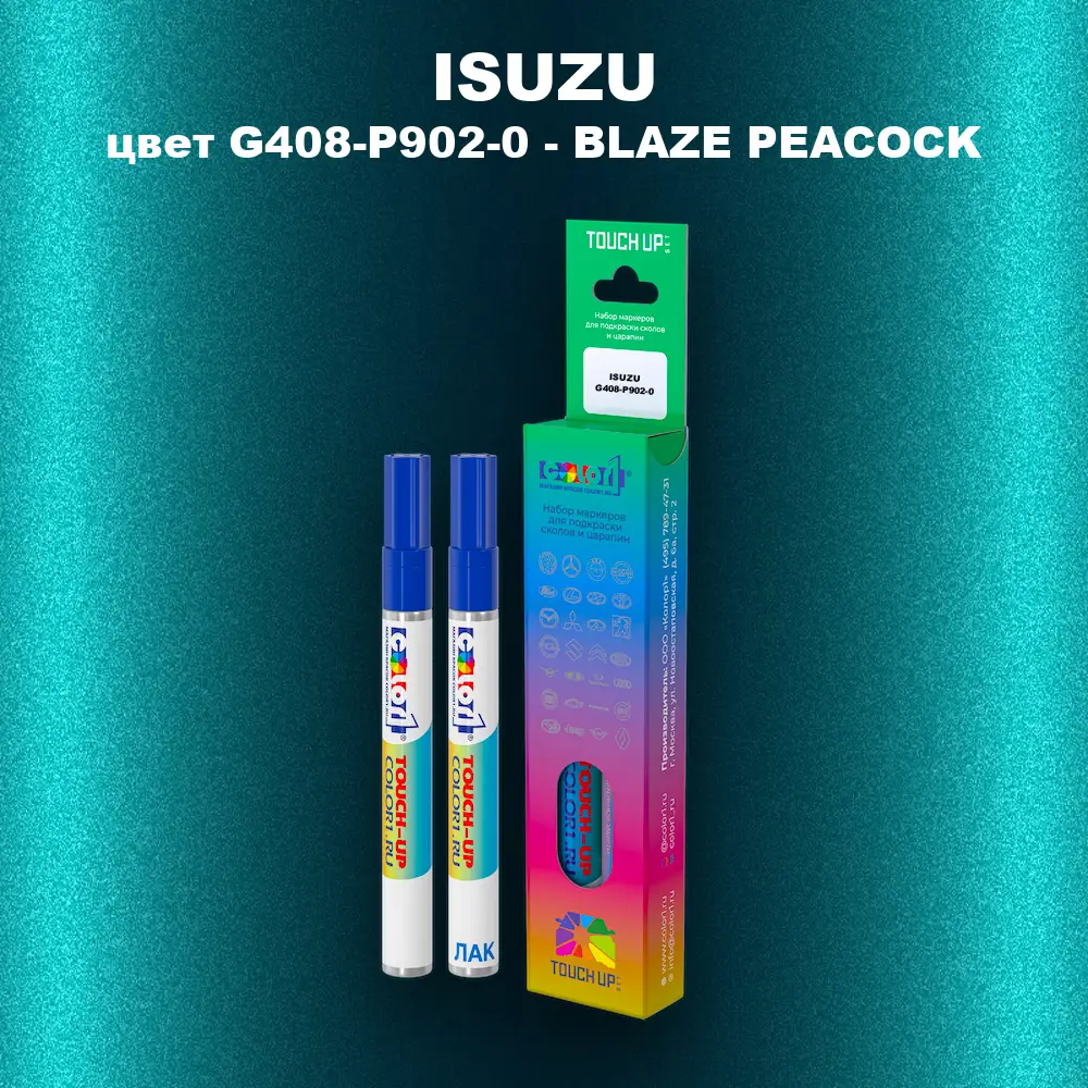 Маркер с краской ISUZU, цвет G408-P902-0 - BLAZE PEACOCK