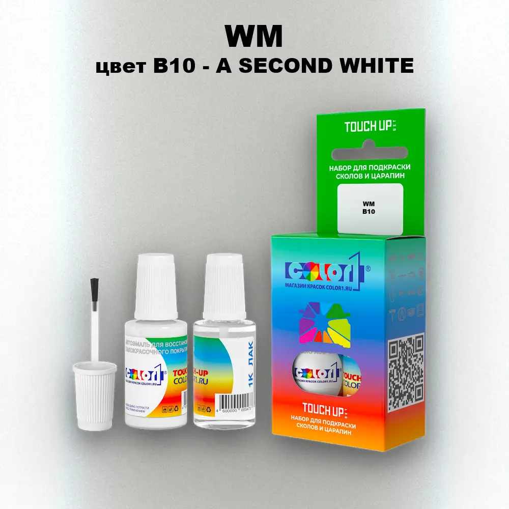 Краска для сколов во флаконе с кисточкой WM, цвет B10 - A SECOND WHITE