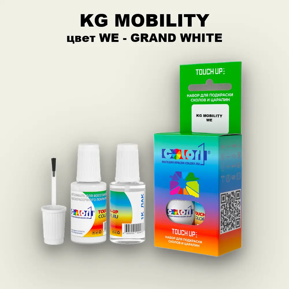 Краска для сколов во флаконе с кисточкой KG MOBILITY, цвет WE - GRAND WHITE