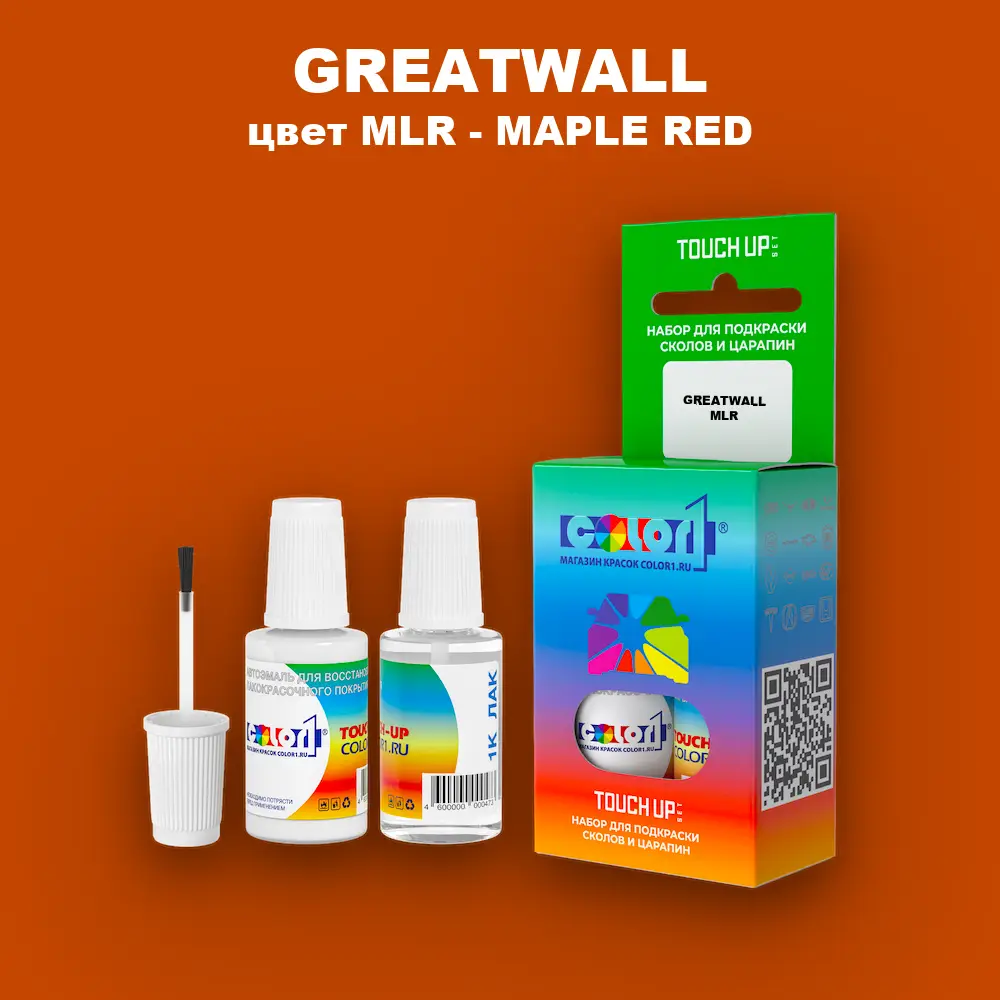 Краска для сколов во флаконе с кисточкой GREATWALL, цвет MLR - MAPLE RED
