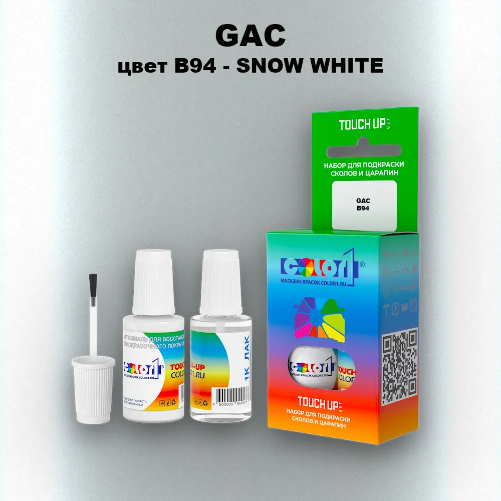 Краска для сколов во флаконе с кисточкой GAC, цвет B94 - SNOW WHITE