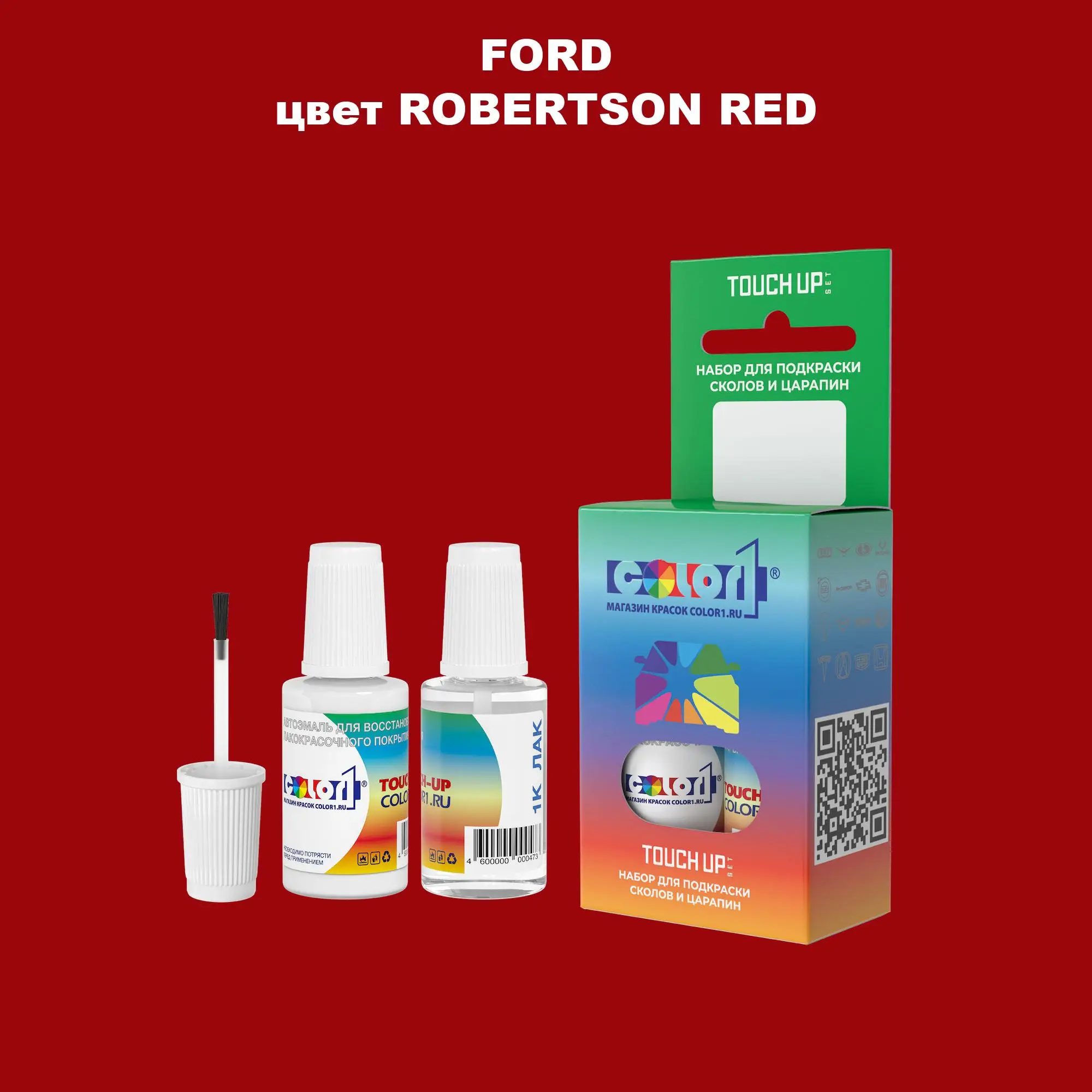 Краска для сколов во флаконе с кисточкой FORD, цвет - ROBERTSON RED