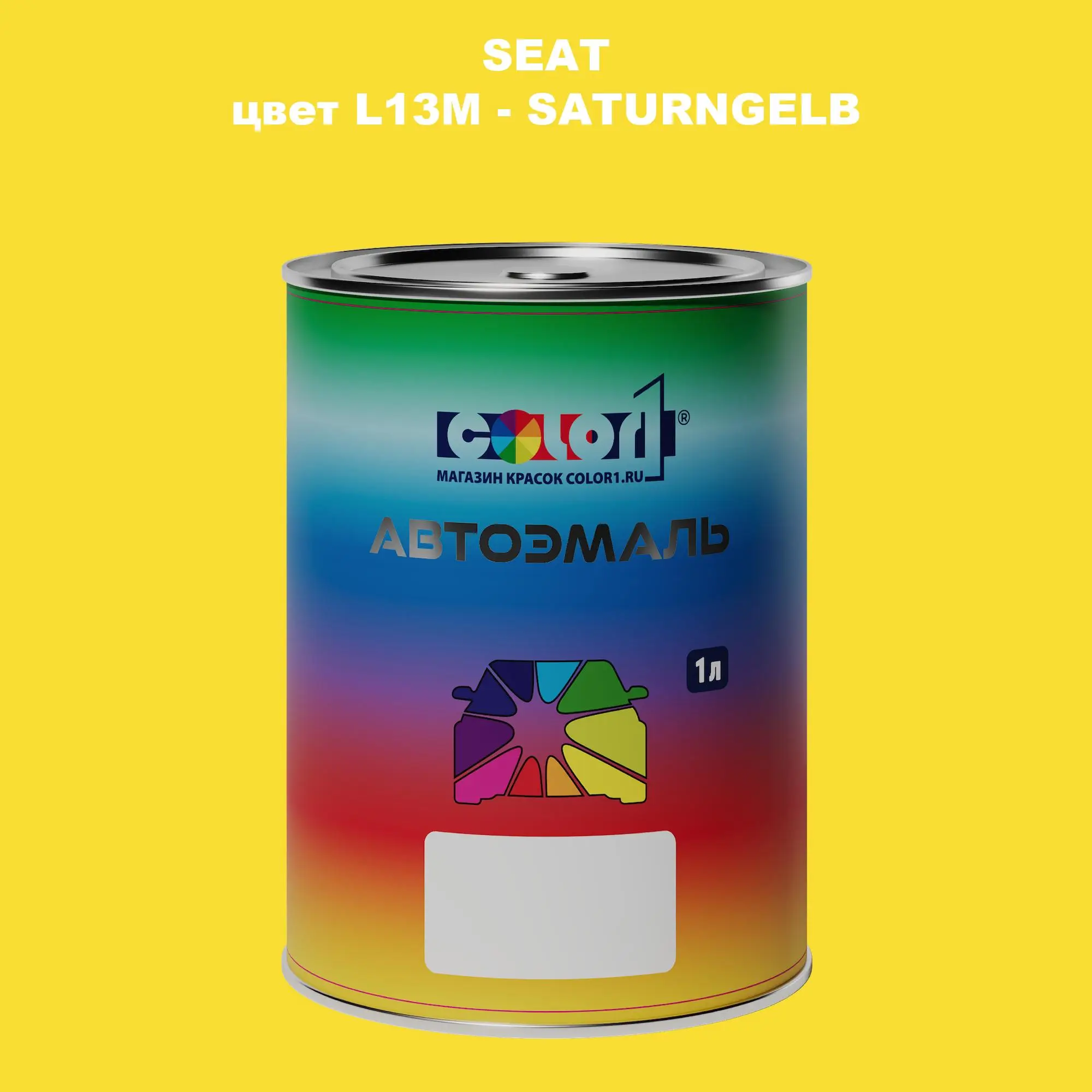 Автомобильная краска SEAT, цвет L13M - SATURNGELB
