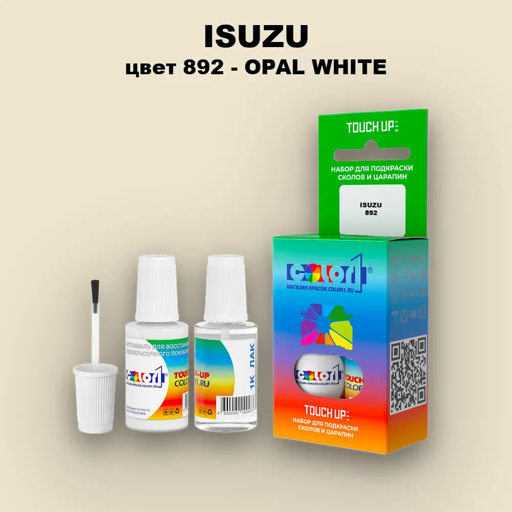 Краска для сколов во флаконе с кисточкой ISUZU, цвет 892 - OPAL WHITE