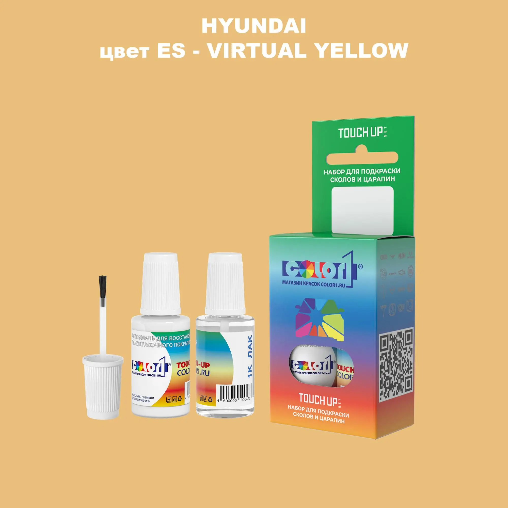 Краска для сколов во флаконе с кисточкой HYUNDAI, цвет ES - VIRTUAL YELLOW