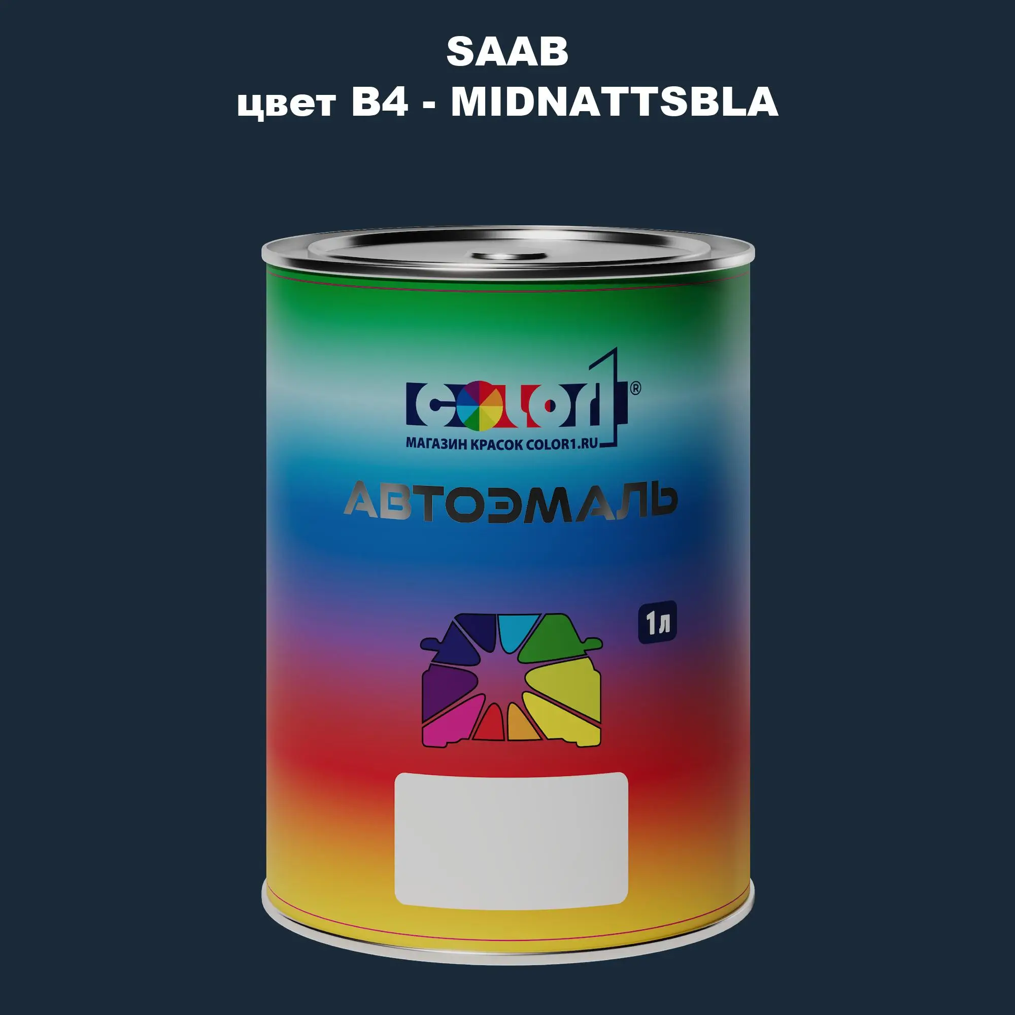 Автомобильная краска SAAB, цвет B4 - MIDNATTSBLA