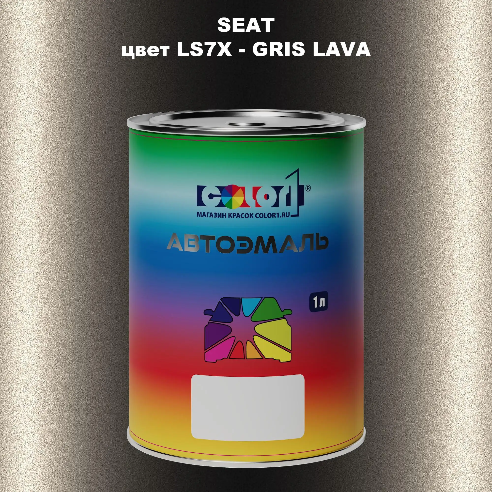 Автомобильная краска SEAT, цвет LS7X - GRIS LAVA