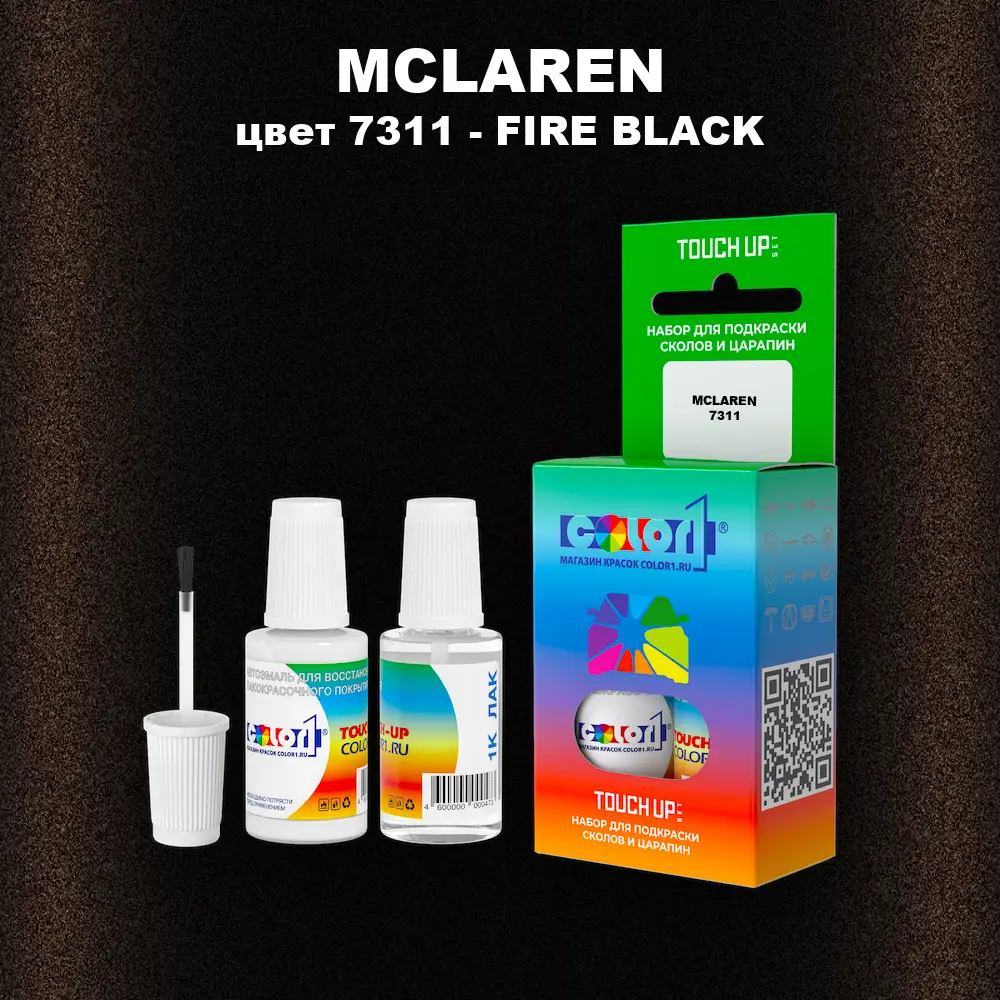 Краска для сколов во флаконе с кисточкой MCLAREN, цвет 7311 - FIRE BLACK