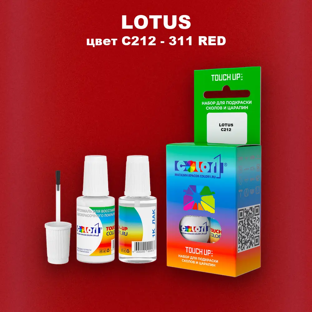 Краска для сколов во флаконе с кисточкой LOTUS, цвет C212 - 311 RED