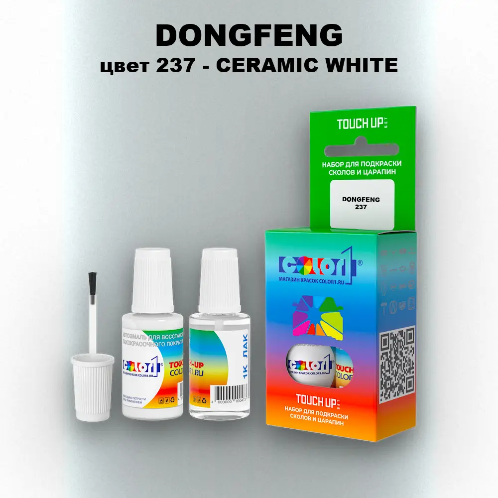 Краска для сколов во флаконе с кисточкой DONGFENG, цвет 237 - CERAMIC WHITE