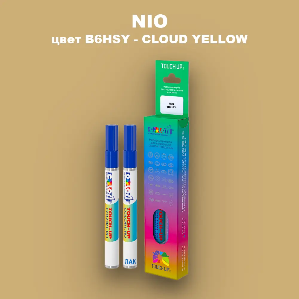Маркер с краской NIO, цвет B6HSY - CLOUD YELLOW