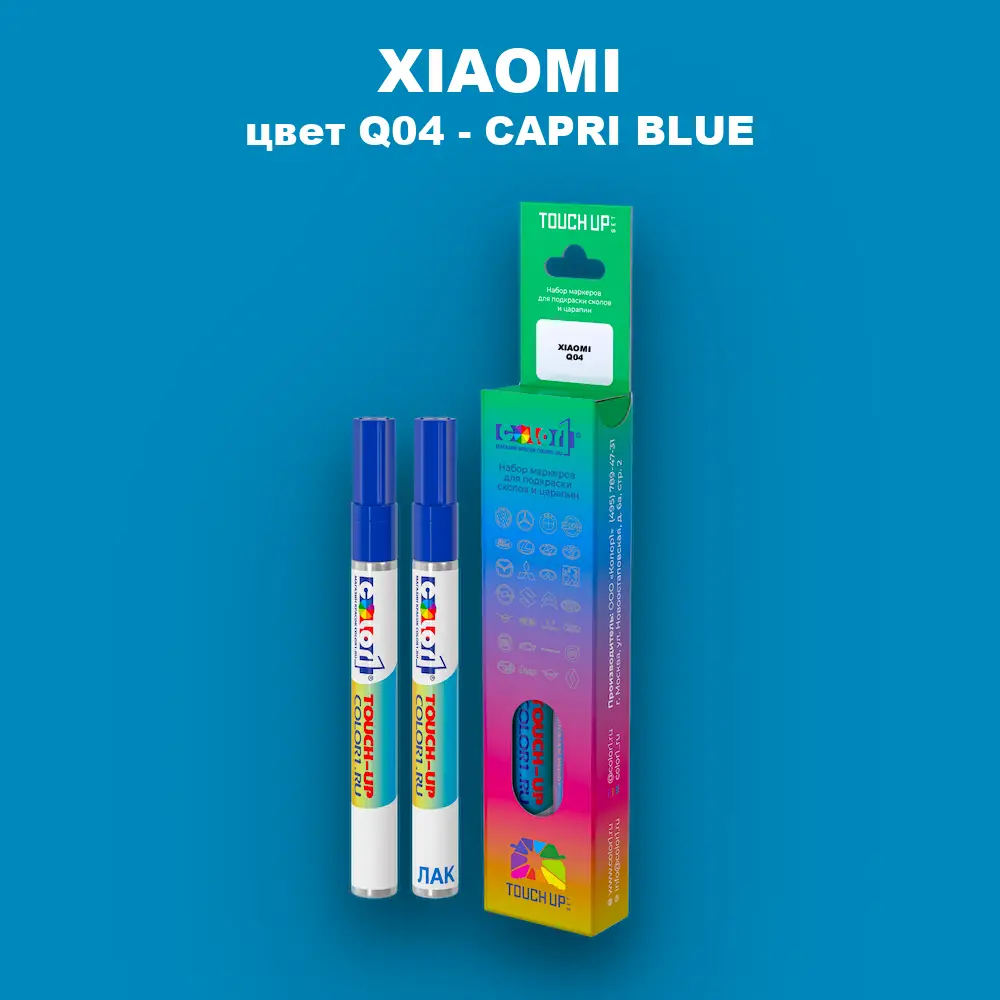 Маркер с краской XIAOMI, цвет Q04 - CAPRI BLUE