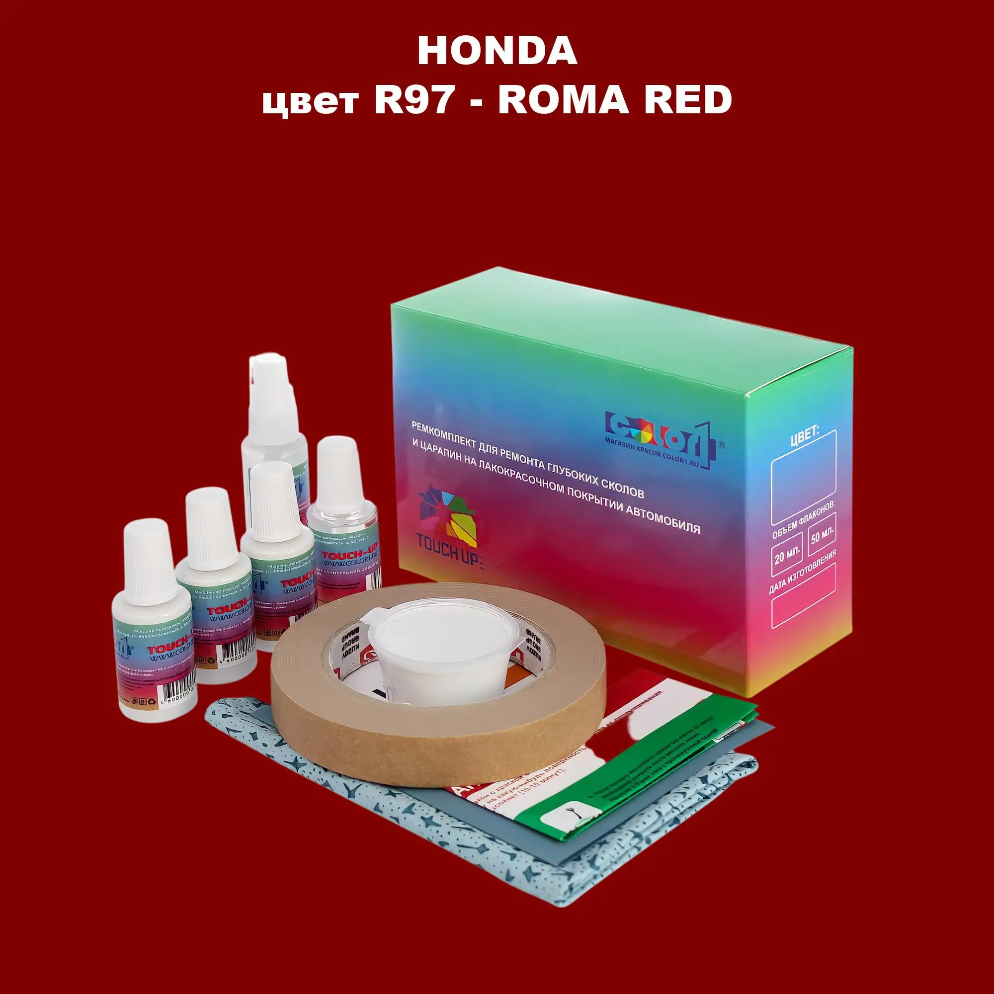 Ремкомплект для ремонта глубоких сколов и царапин HONDA, цвет R97 - ROMA RED