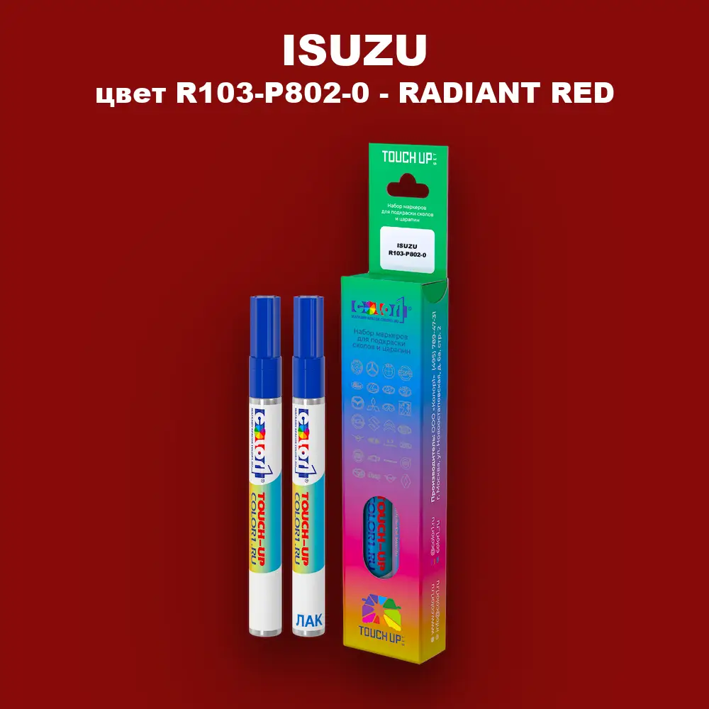 Маркер с краской ISUZU, цвет R103-P802-0 - RADIANT RED