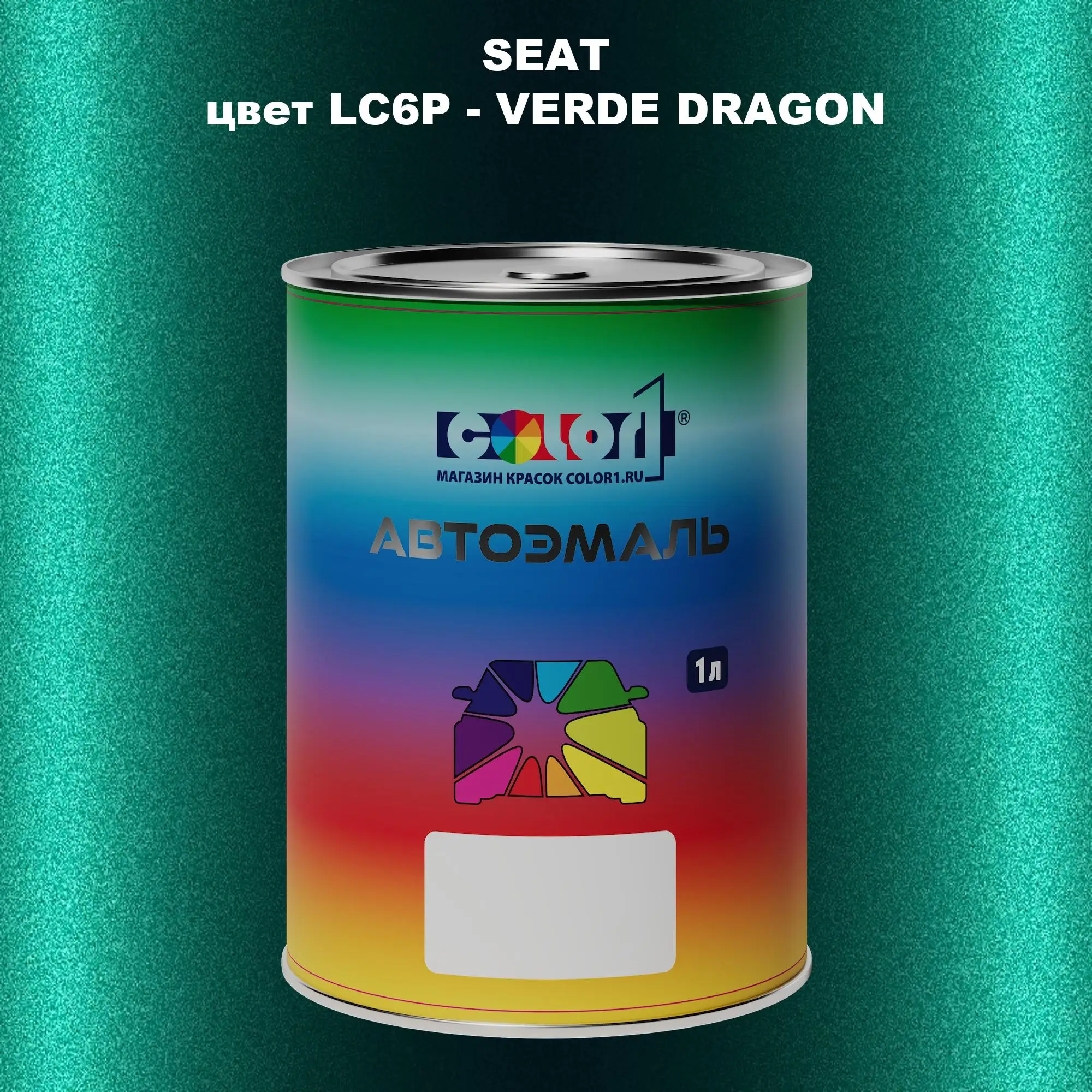 Автомобильная краска SEAT, цвет LC6P - VERDE DRAGON