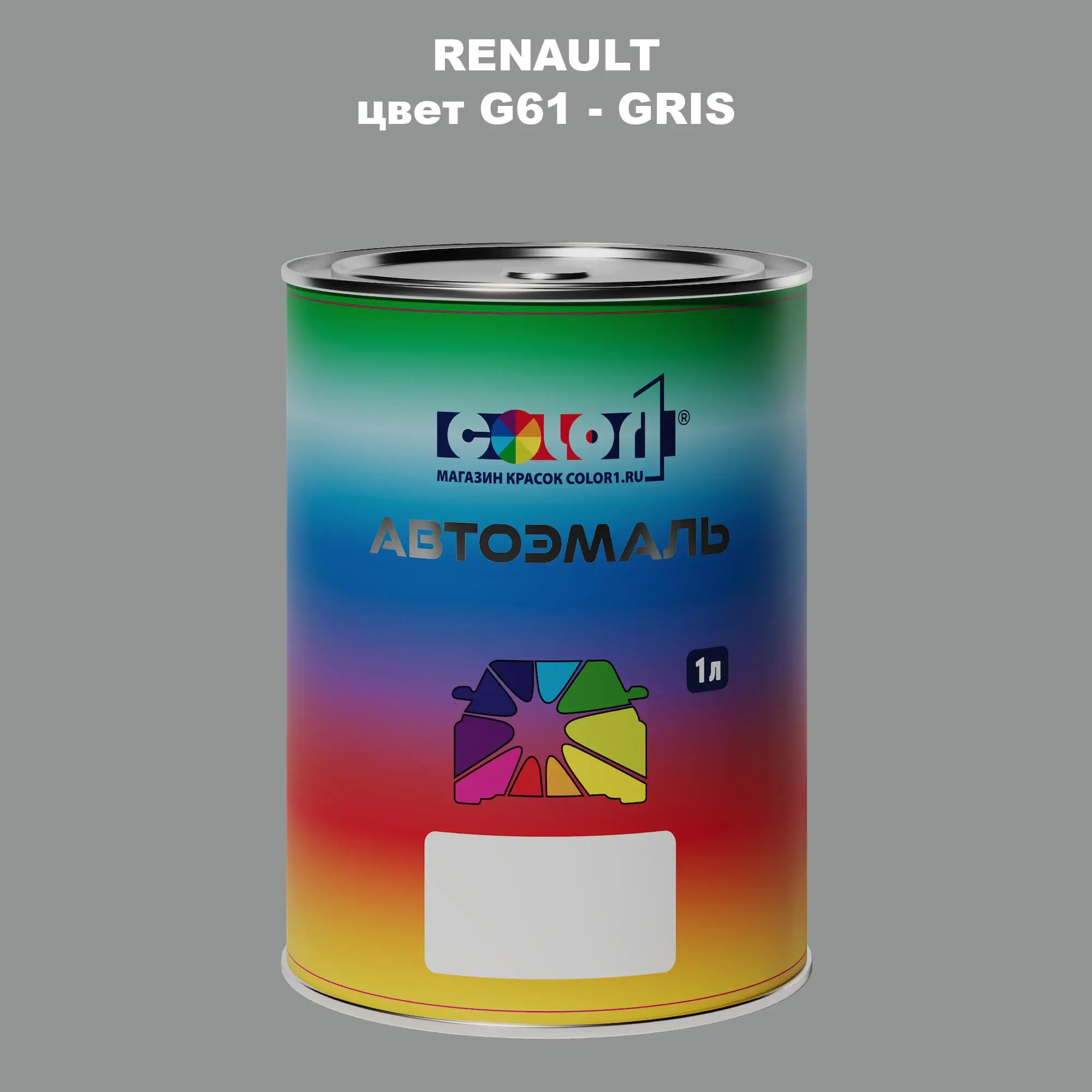 Автомобильная краска RENAULT, цвет G61 - GRIS