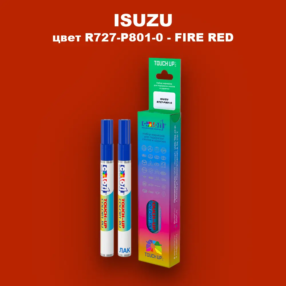 Маркер с краской ISUZU, цвет R727-P801-0 - FIRE RED