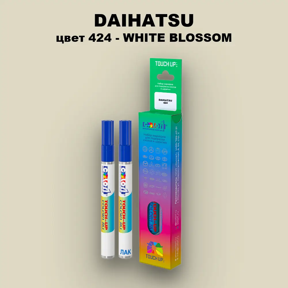 Маркер с краской DAIHATSU, цвет 424 - WHITE BLOSSOM