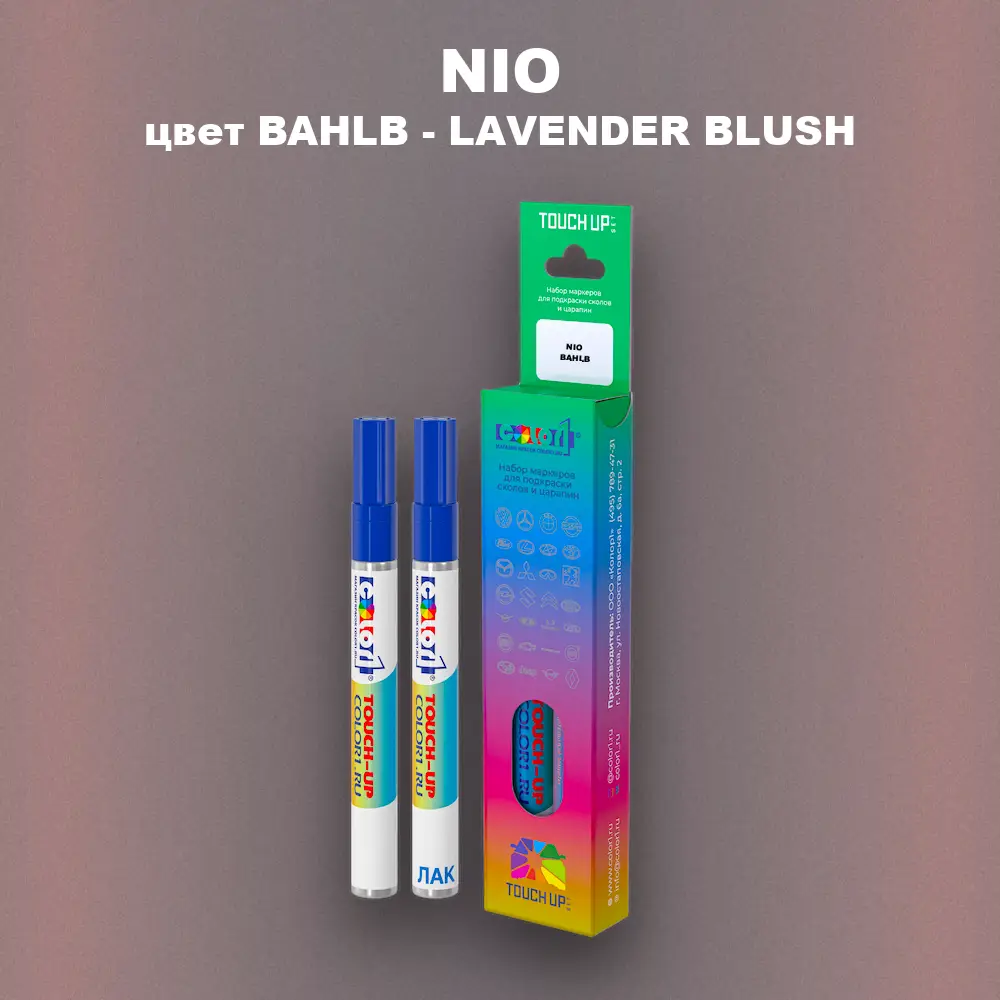 Маркер с краской NIO, цвет BAHLB - LAVENDER BLUSH