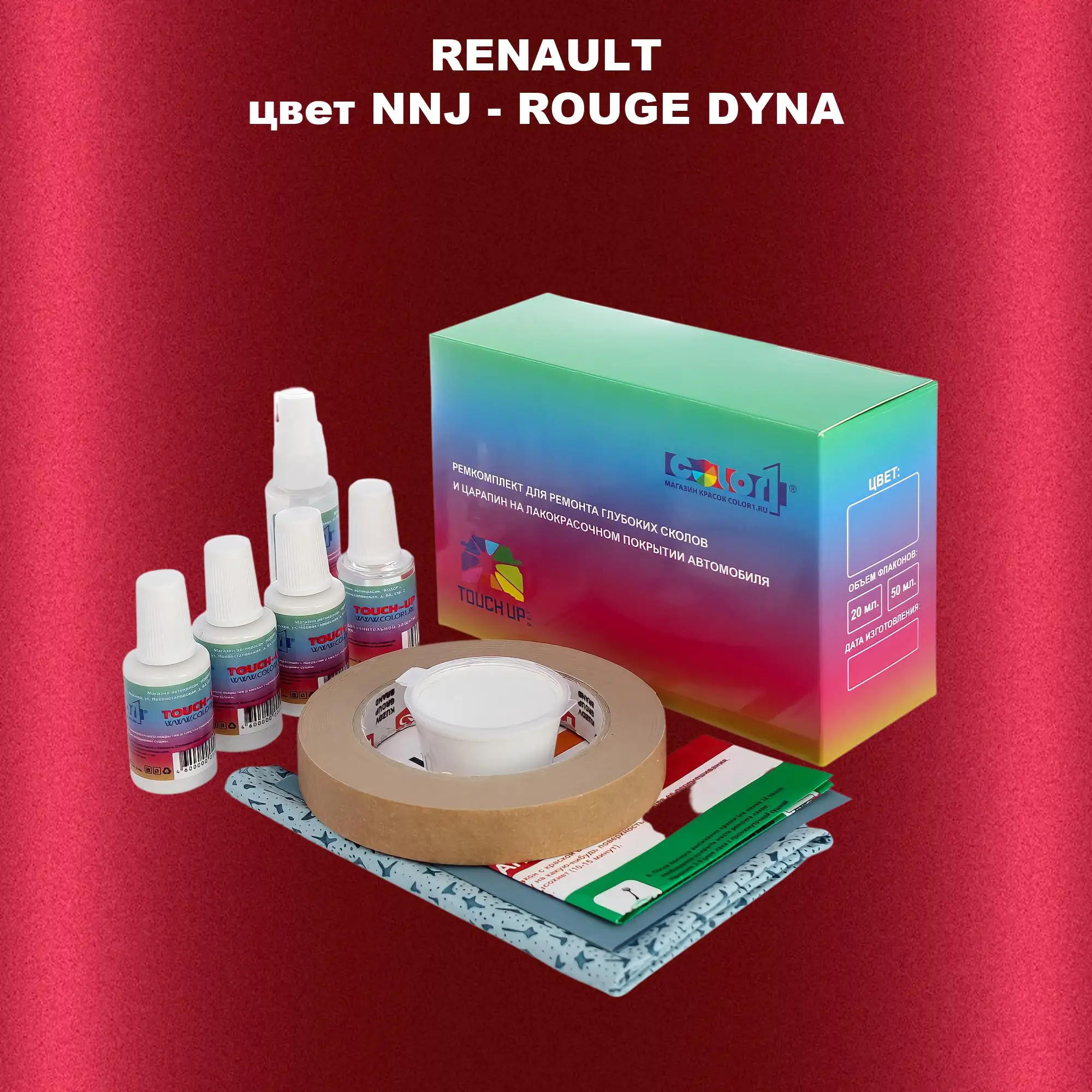 Ремкомплект для ремонта глубоких сколов и царапин RENAULT, цвет NNJ - ROUGE DYNA
