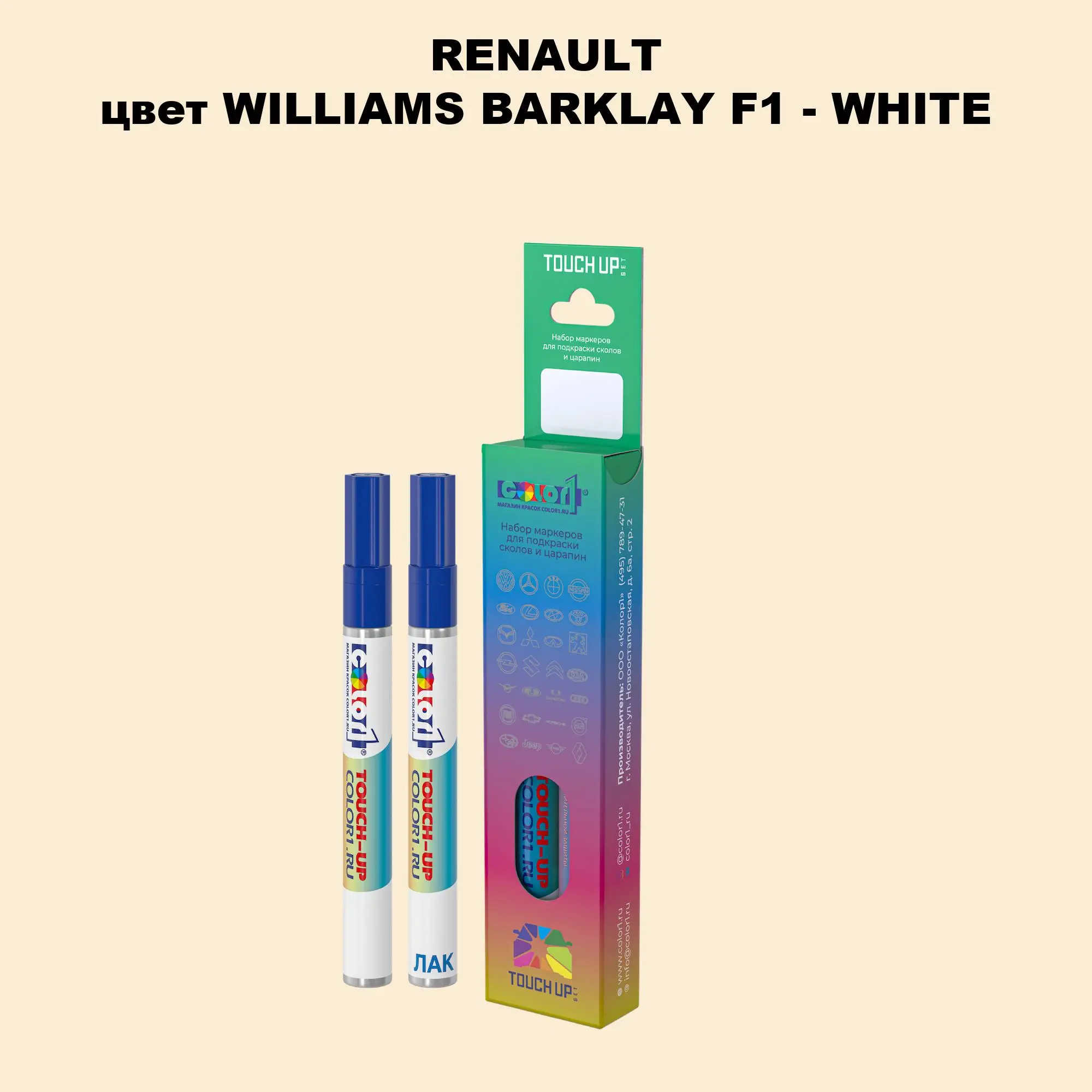 Карандаш-маркер с краской RENAULT, цвет WILLIAMS BARKLAY F1 - WHITE