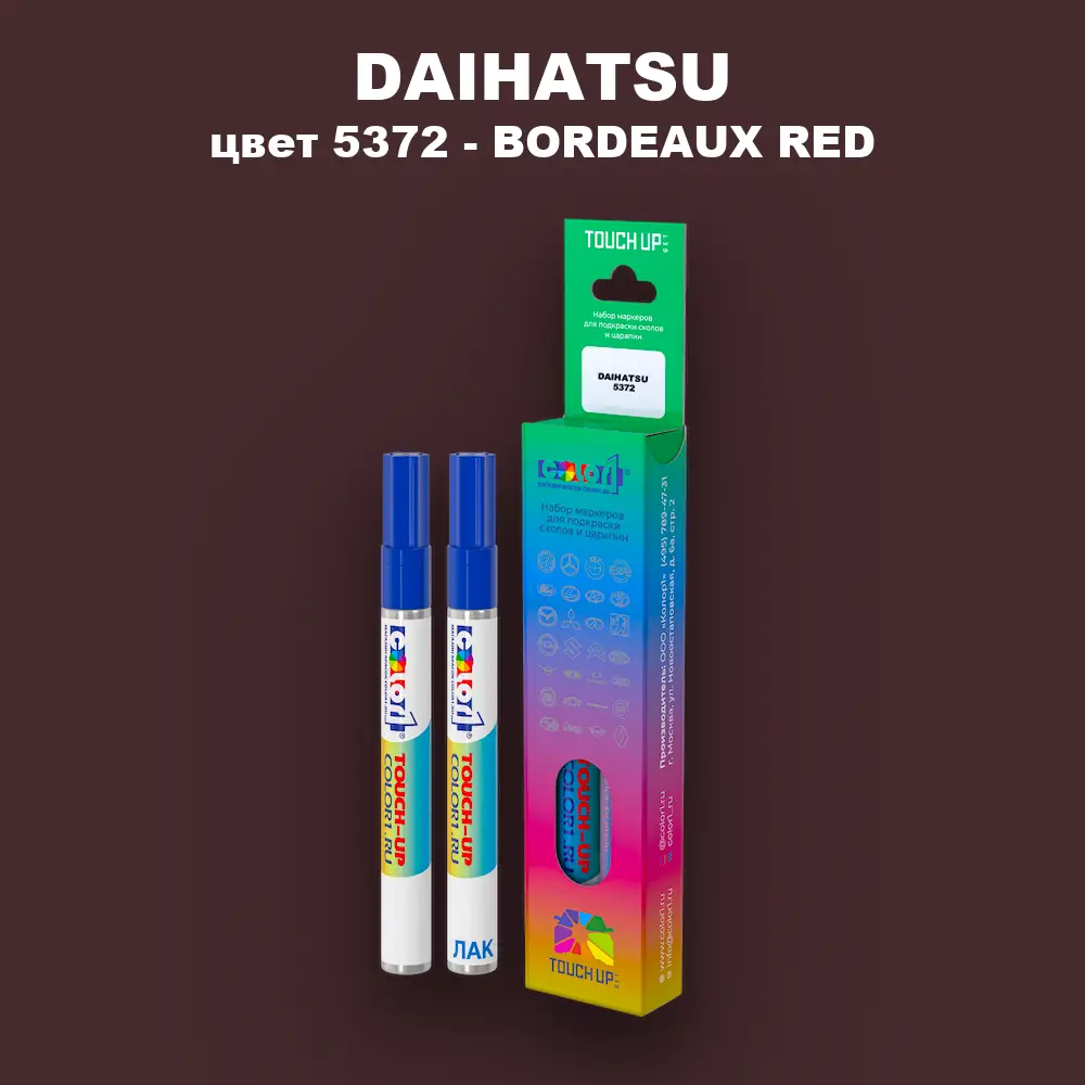 Маркер с краской DAIHATSU, цвет 5372 - BORDEAUX RED