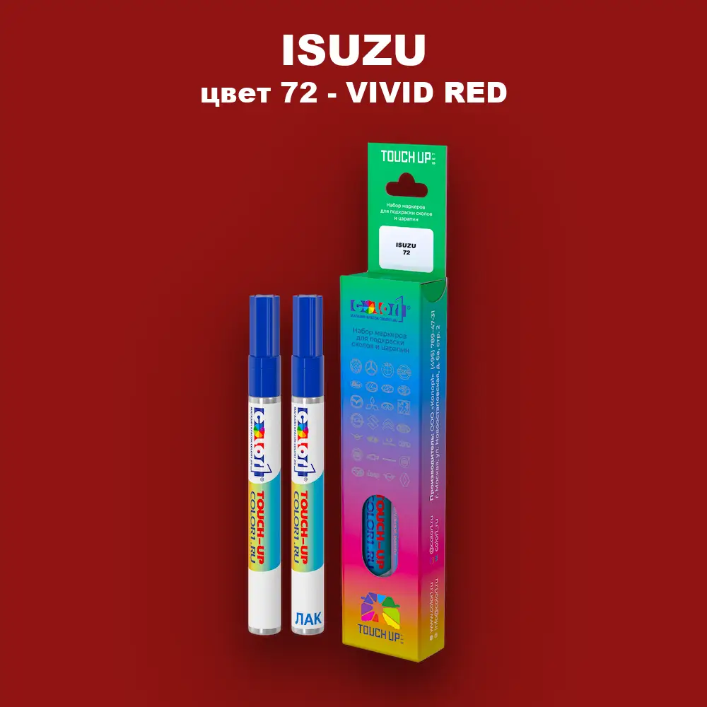 Маркер с краской ISUZU, цвет 72 - VIVID RED