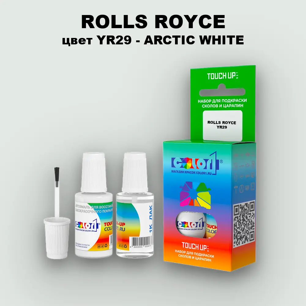 Краска для сколов во флаконе с кисточкой ROLLS ROYCE, цвет YR29 - ARCTIC WHITE