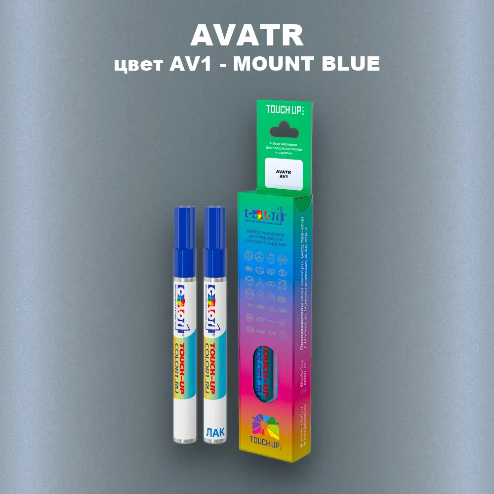 Маркер с краской AVATR, цвет AV1 - MOUNT BLUE