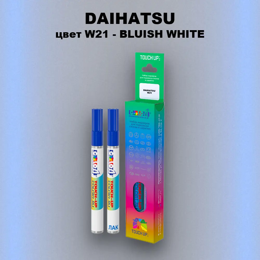 Маркер с краской DAIHATSU, цвет W21 - BLUISH WHITE