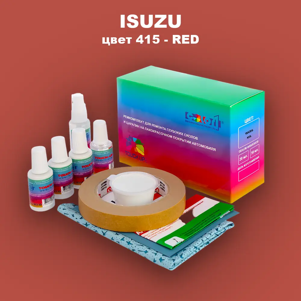 Ремкомплект для ремонта глубоких сколов и царапин ISUZU, цвет 415 - RED