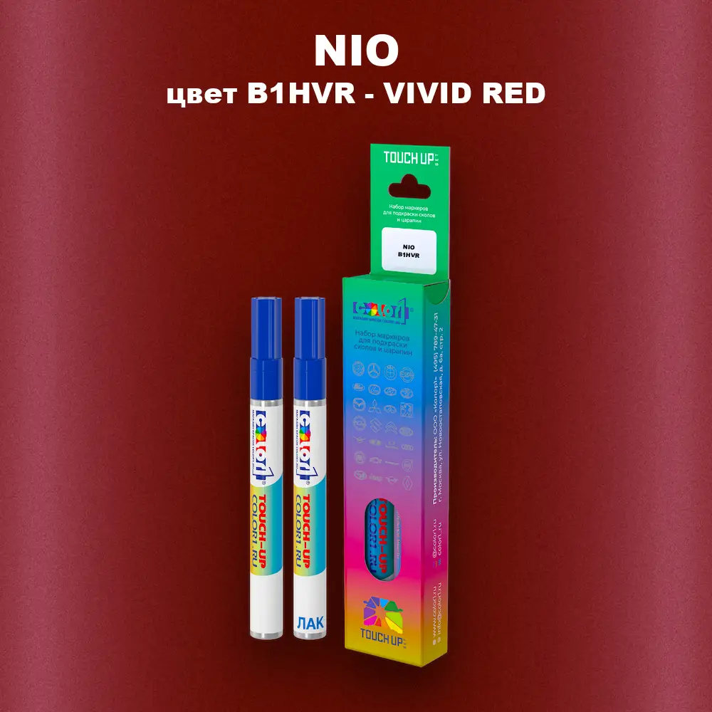 Маркер с краской NIO, цвет B1HVR - VIVID RED