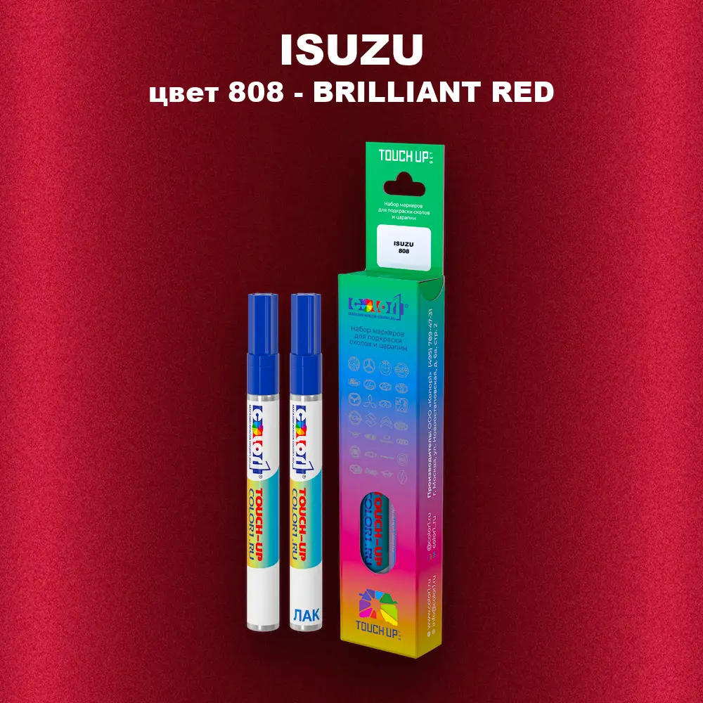 Маркер с краской ISUZU, цвет 808 - BRILLIANT RED