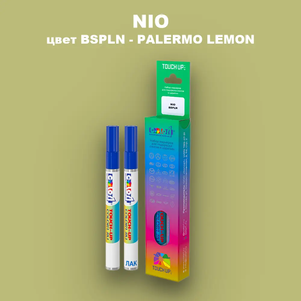 Маркер с краской NIO, цвет BSPLN - PALERMO LEMON